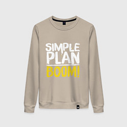Свитшот хлопковый женский Simple plan - boom, цвет: миндальный