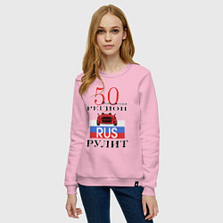 Свитшот хлопковый женский 50 регион Москва, цвет: светло-розовый — фото 2