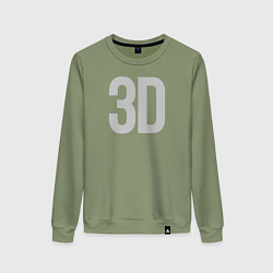 Свитшот хлопковый женский 3D, цвет: авокадо