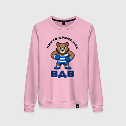 Свитшот хлопковый женский ВДВ русский медведь, цвет: светло-розовый