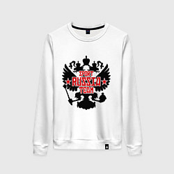 Свитшот хлопковый женский Sport Russia Team, цвет: белый