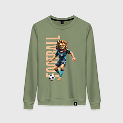 Свитшот хлопковый женский Львиный футбол, цвет: авокадо