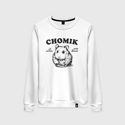 Свитшот хлопковый женский Польский хомяк chomik, цвет: белый