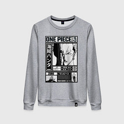 Свитшот хлопковый женский Легендарный Зоро - Ван Пис, цвет: меланж