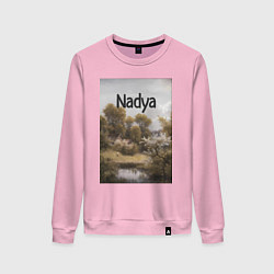 Свитшот хлопковый женский Nadya пейзаж, цвет: светло-розовый