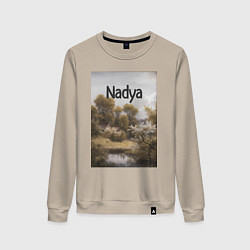 Женский свитшот Nadya пейзаж