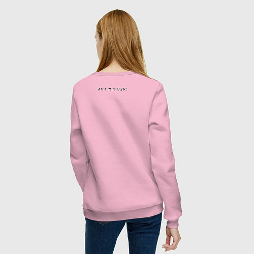 Женский свитшот Мы русские с нами Бог черный текст / Светло-розовый – фото 4