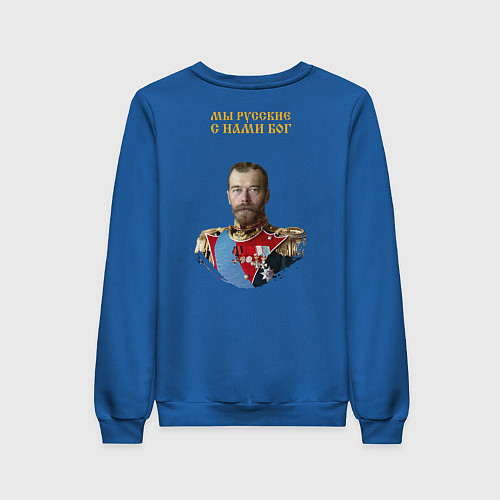 Женский свитшот Мы русские с нами Бог НИКА желтая патриоты / Синий – фото 2