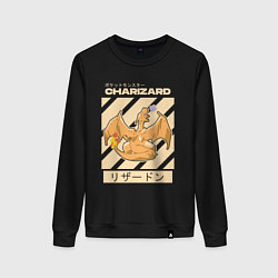 Женский свитшот Покемоны Чаризард Charizard