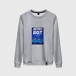 Свитшот хлопковый женский Astro bot play robot, цвет: меланж