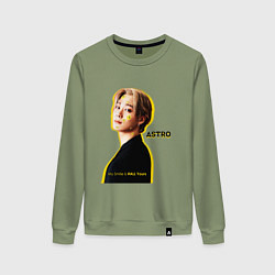 Свитшот хлопковый женский Улыбка astro, цвет: авокадо