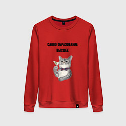 Свитшот хлопковый женский Слово образование высшее, цвет: красный