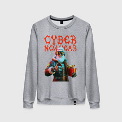 Свитшот хлопковый женский Santa with gift - cyberpunk, цвет: меланж