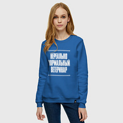 Свитшот хлопковый женский Нормальный ветеринар нереально, цвет: синий — фото 2