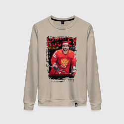 Свитшот хлопковый женский Александр Овечкин в красной форме, цвет: миндальный