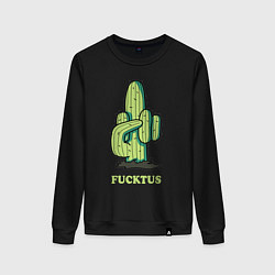 Свитшот хлопковый женский Cactus - fucktus, цвет: черный