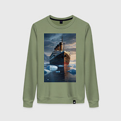 Свитшот хлопковый женский Титаник плывет среди айсбергов, цвет: авокадо