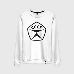 Свитшот хлопковый женский Советский знак качества СССР, цвет: белый