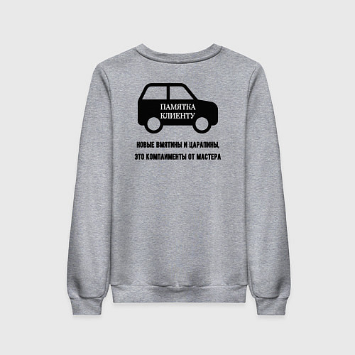 Женский свитшот Памятка клиентам механик / Меланж – фото 2