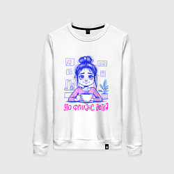 Свитшот хлопковый женский Девушка фрилансер с кофе, цвет: белый