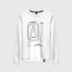 Свитшот хлопковый женский Инструменты строительные, цвет: белый