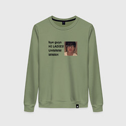 Свитшот хлопковый женский Субин TXT Bye guys Hi ladies, цвет: авокадо