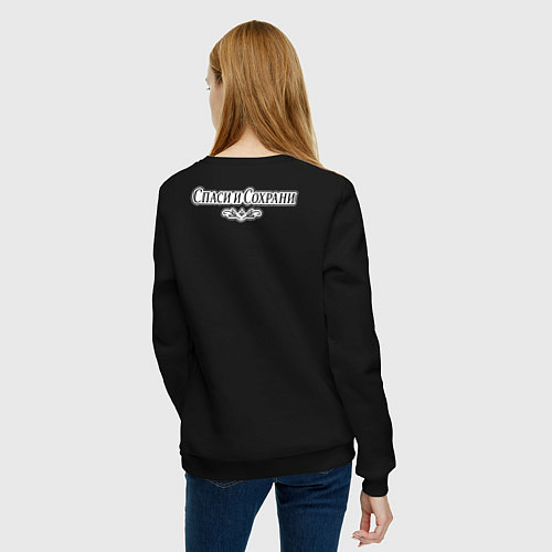 Женский свитшот Спаси и сохрани черно-белый орнамент / Черный – фото 4
