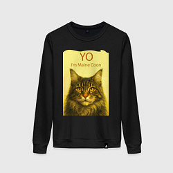 Свитшот хлопковый женский Yo - Im Maine Coon, цвет: черный