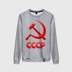 Свитшот хлопковый женский СССР Логотип, цвет: меланж