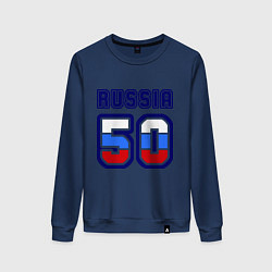 Свитшот хлопковый женский Russia - 50 Московская область, цвет: тёмно-синий