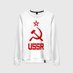 Свитшот хлопковый женский СССР - великая держава, цвет: белый