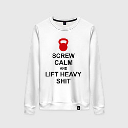 Свитшот хлопковый женский Screw Calm & Lift Heavy Shit, цвет: белый