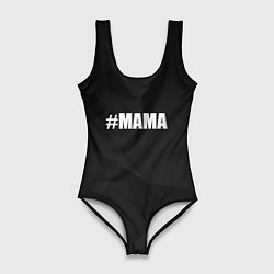 Купальник-боди 3D женский Хэштег мама, цвет: 3D-принт