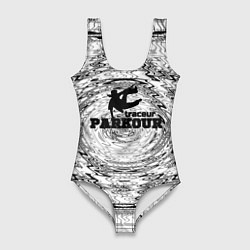 Женский купальник-боди Parkour черно белый абстрактный узор