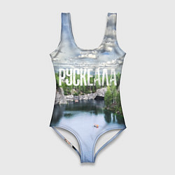 Купальник-боди 3D женский Карелия горный парк Рускеала, цвет: 3D-принт