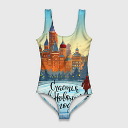 Купальник-боди 3D женский Счастья в новом году, цвет: 3D-принт