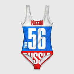 Купальник-боди 3D женский Russia: from 56, цвет: 3D-принт