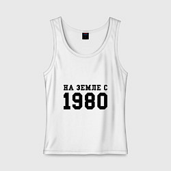 Женская майка На Земле с 1980