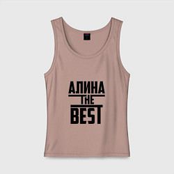 Женская майка Алина the best