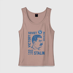Майка женская хлопок Stalin: Peace work life, цвет: пыльно-розовый