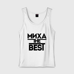 Майка женская хлопок Миха the best, цвет: белый