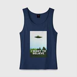 Майка женская хлопок I WANT TO BELIEVE, цвет: тёмно-синий