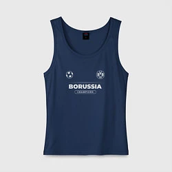 Майка женская хлопок Borussia Форма Чемпионов, цвет: тёмно-синий