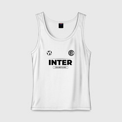 Майка женская хлопок Inter Униформа Чемпионов, цвет: белый
