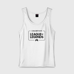 Майка женская хлопок League of Legends Gaming Champion: рамка с лого и, цвет: белый