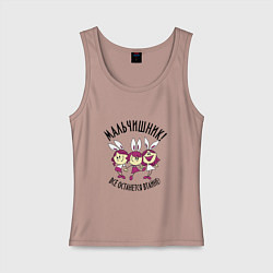 Майка женская хлопок Мой мальчишник, цвет: пыльно-розовый