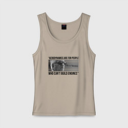 Майка женская хлопок Aerodynamics are for people who cant build engines, цвет: миндальный