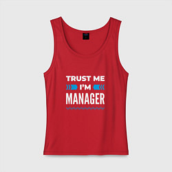 Майка женская хлопок Trust me Im manager, цвет: красный