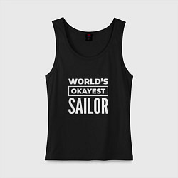 Майка женская хлопок Worlds okayest sailor, цвет: черный