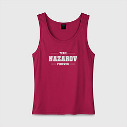 Майка женская хлопок Team Nazarov forever - фамилия на латинице, цвет: маджента